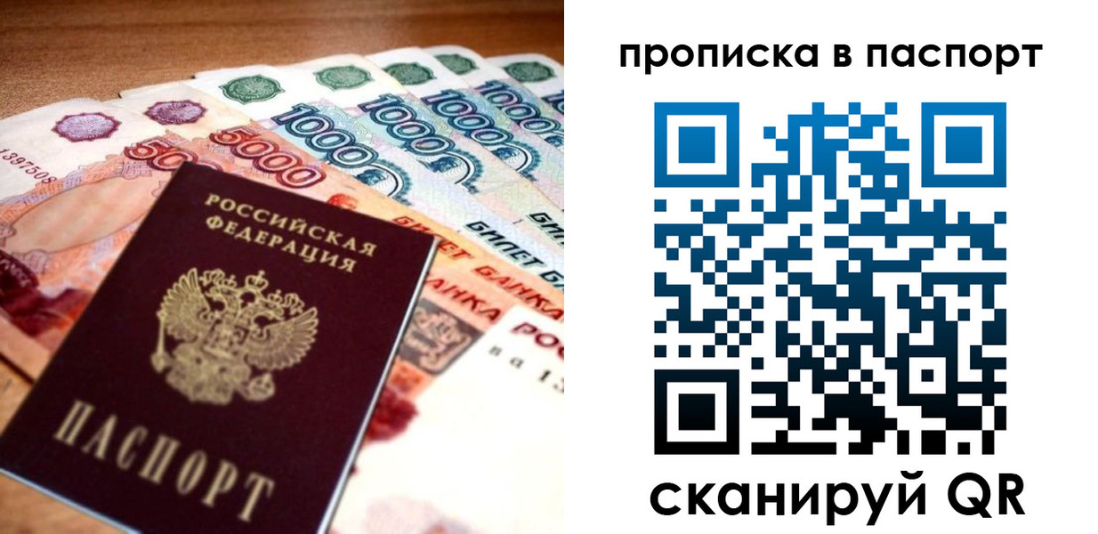 временная регистрация собственник в Ивдели