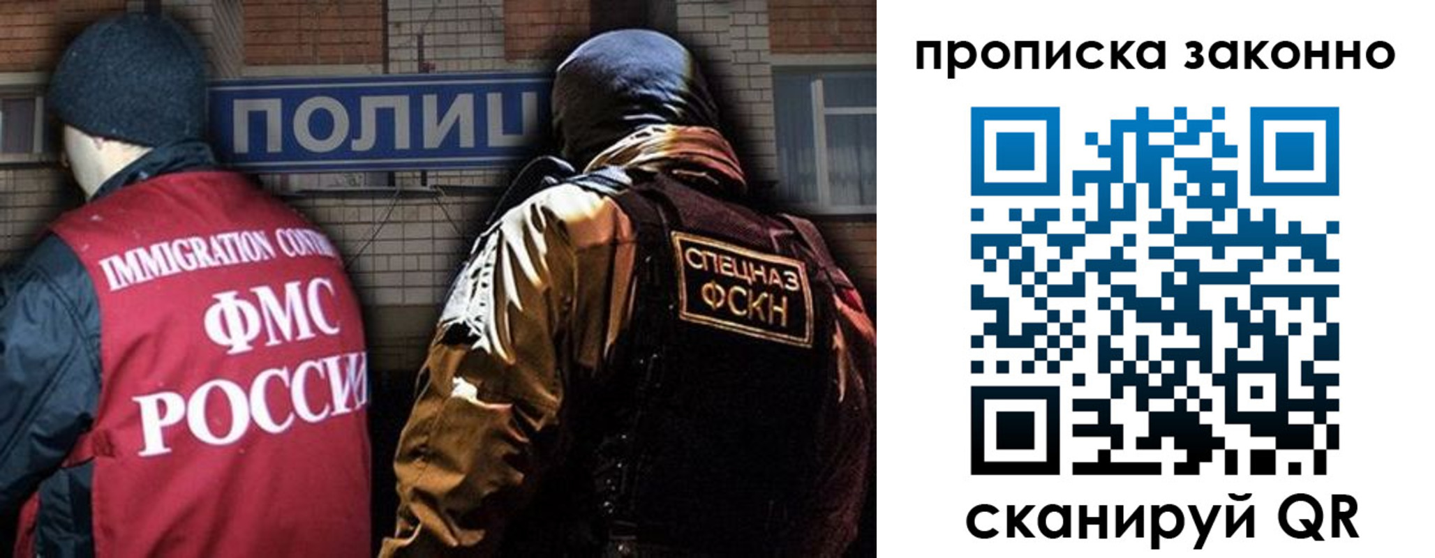 прописка штамп в Ивдели