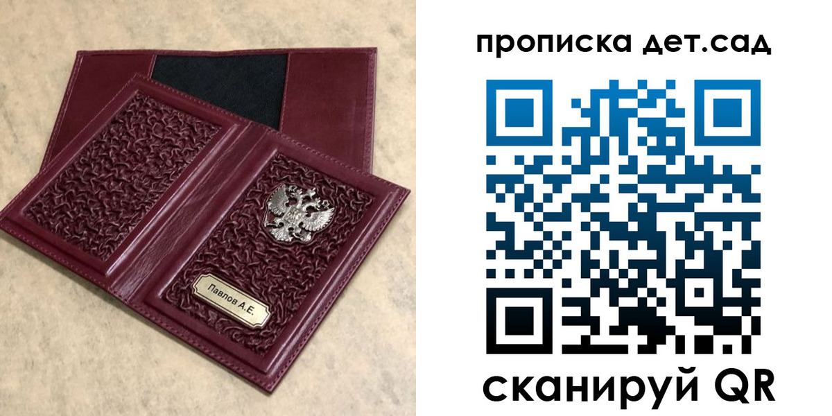 прописка для военкомата в Ивдели