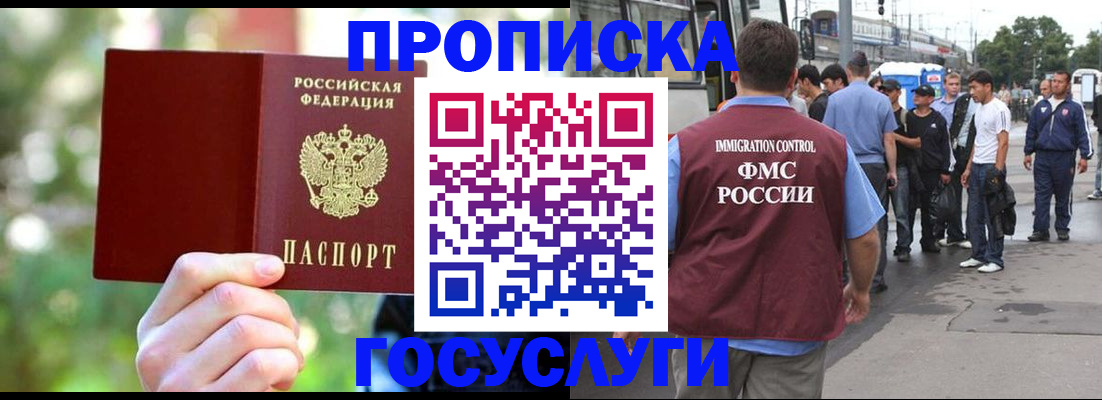 прописка поиск в Ивдели
