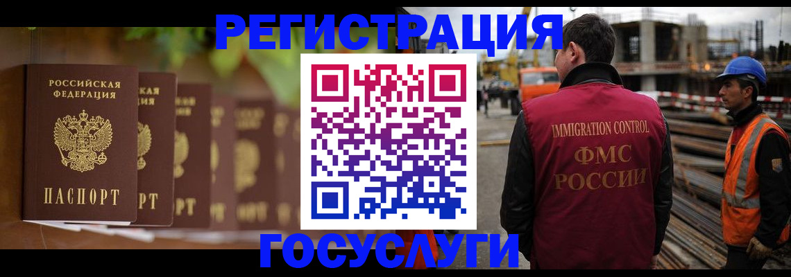 регистрация для дет. сада в Ивдели