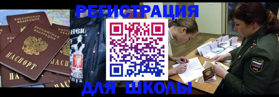 прописка в квартире в Ивдели